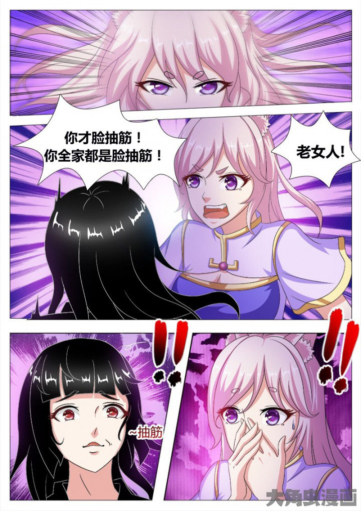 第115章：7