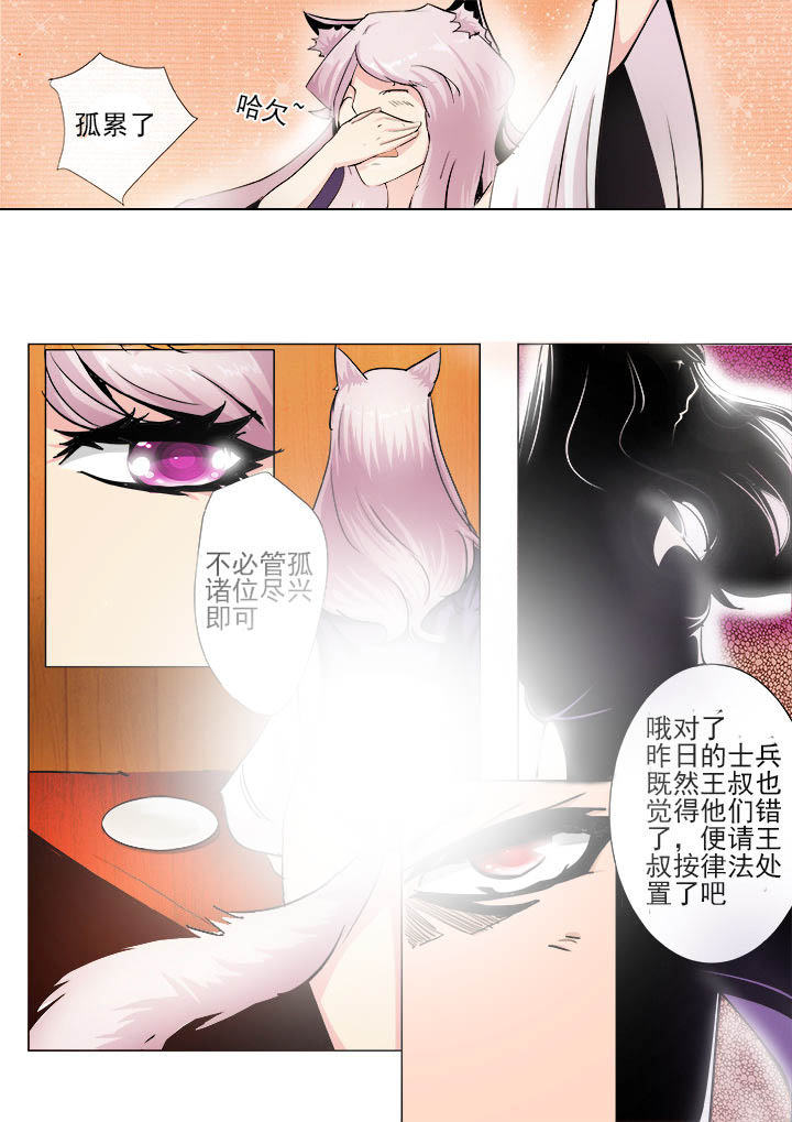 第16章：6