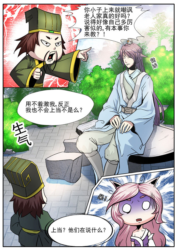 第18章：4