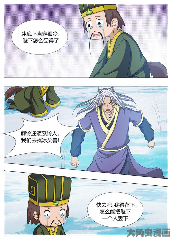 第75章：5