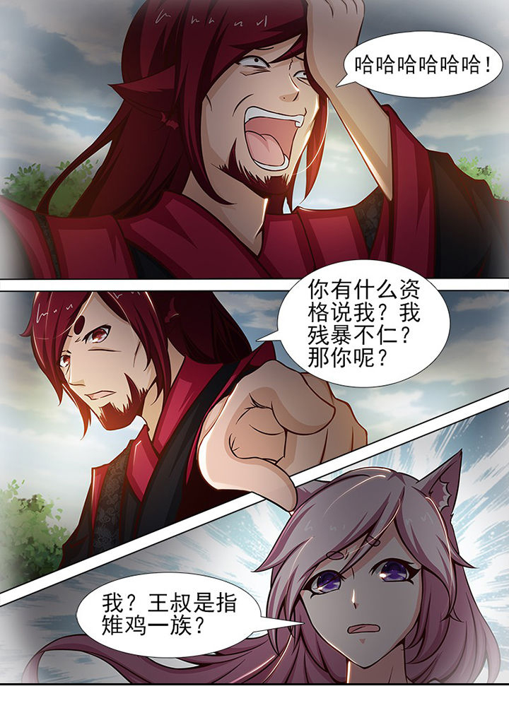 第153章：5