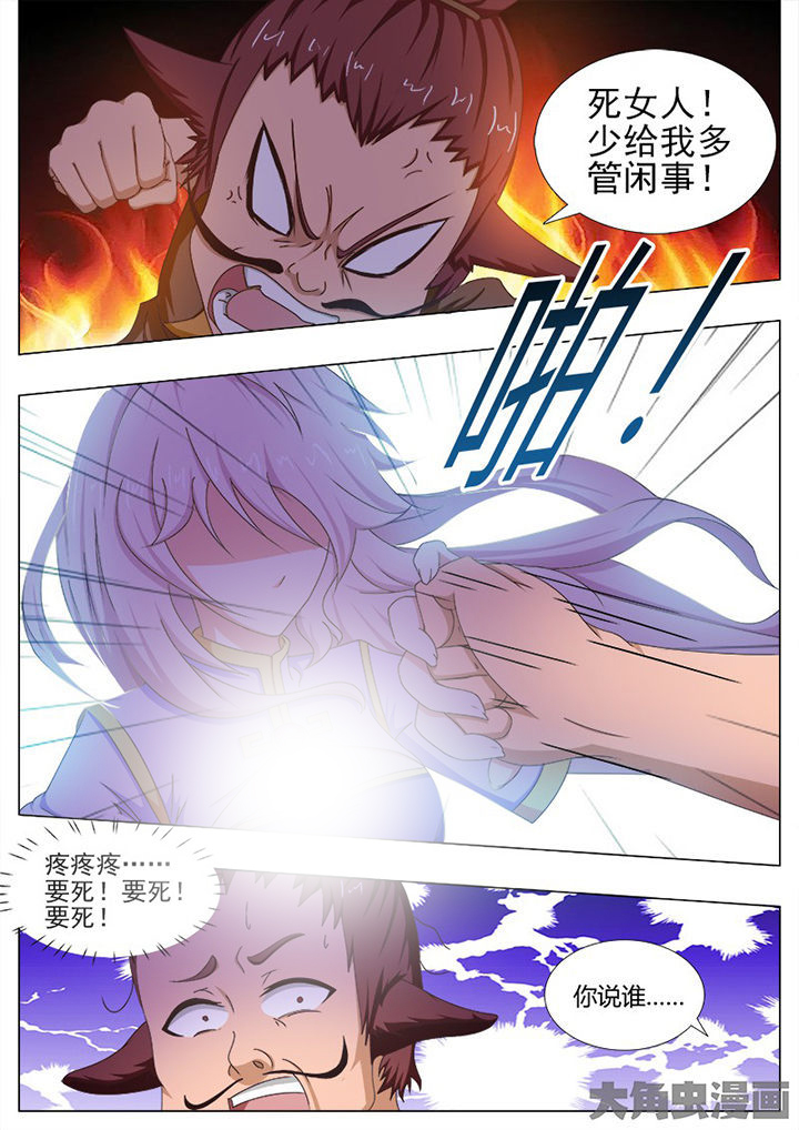 第117章：4