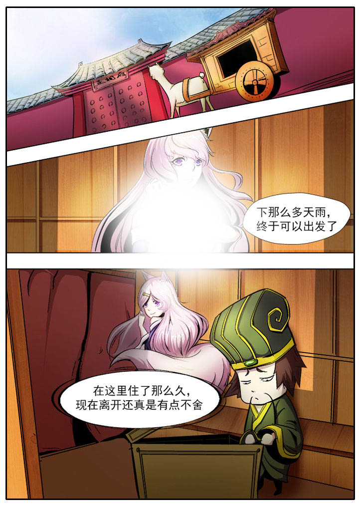 第7章：6