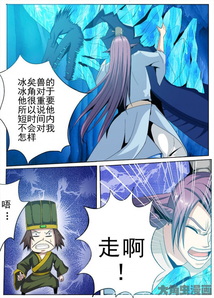 第82章：7