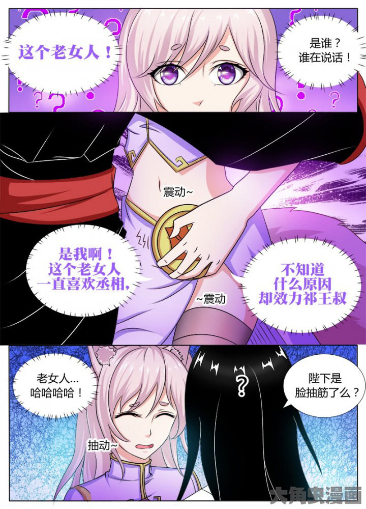 第115章：6