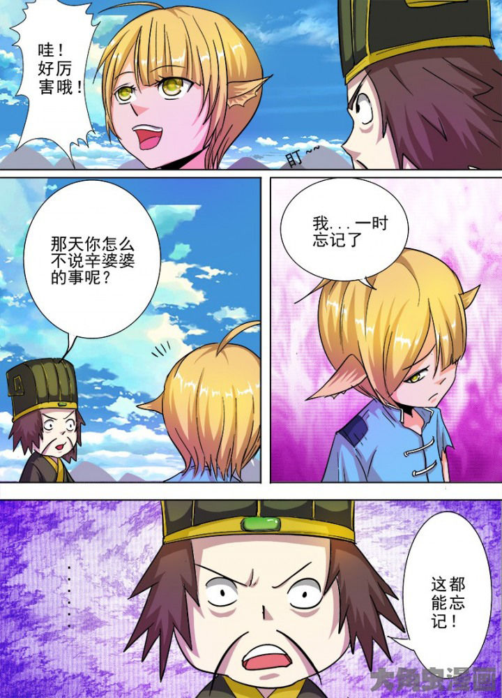 第56章：4