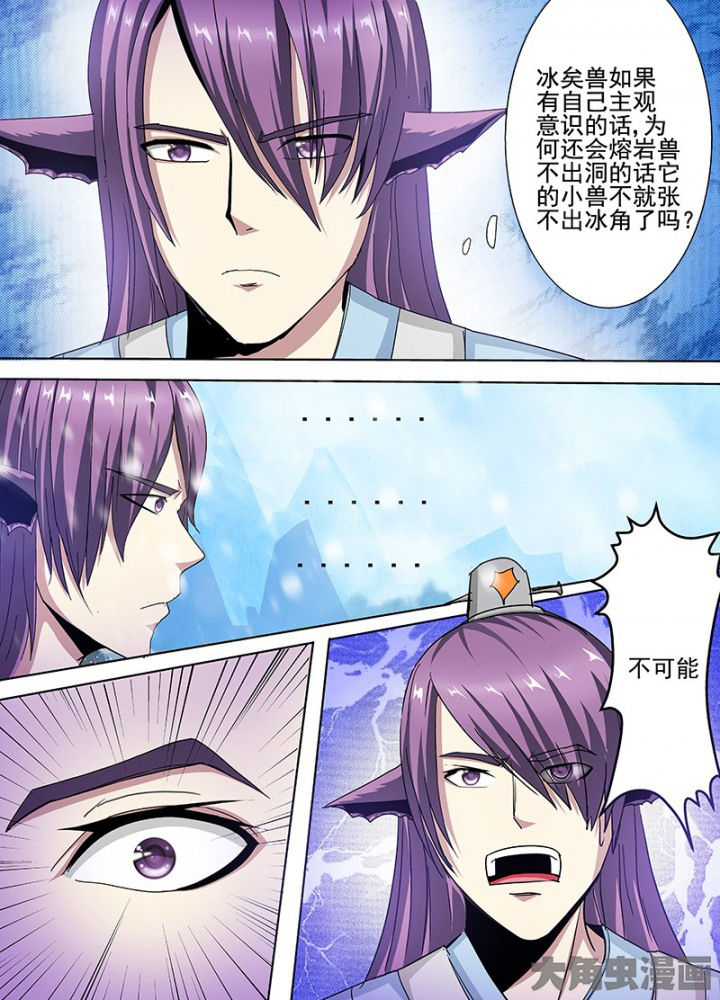 第102章：6