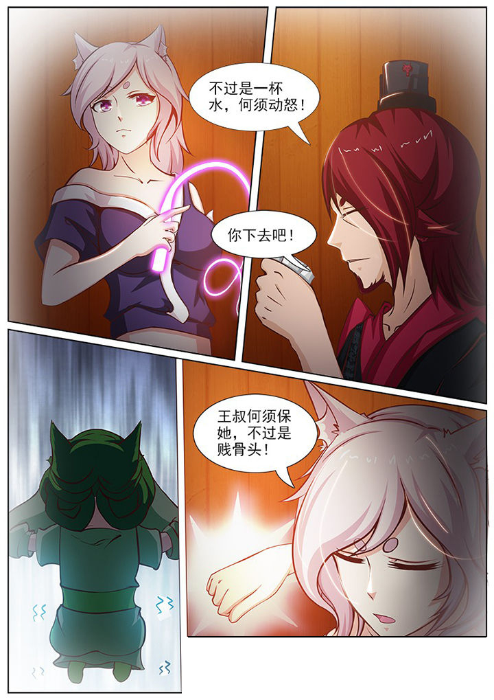 第147章：4