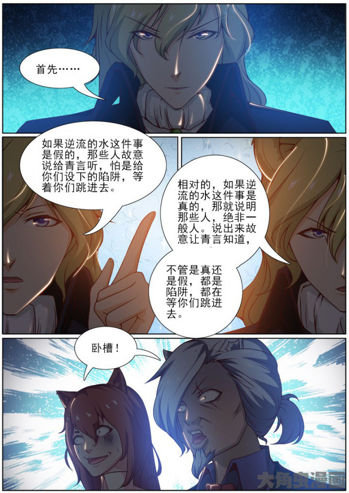 第190章：7