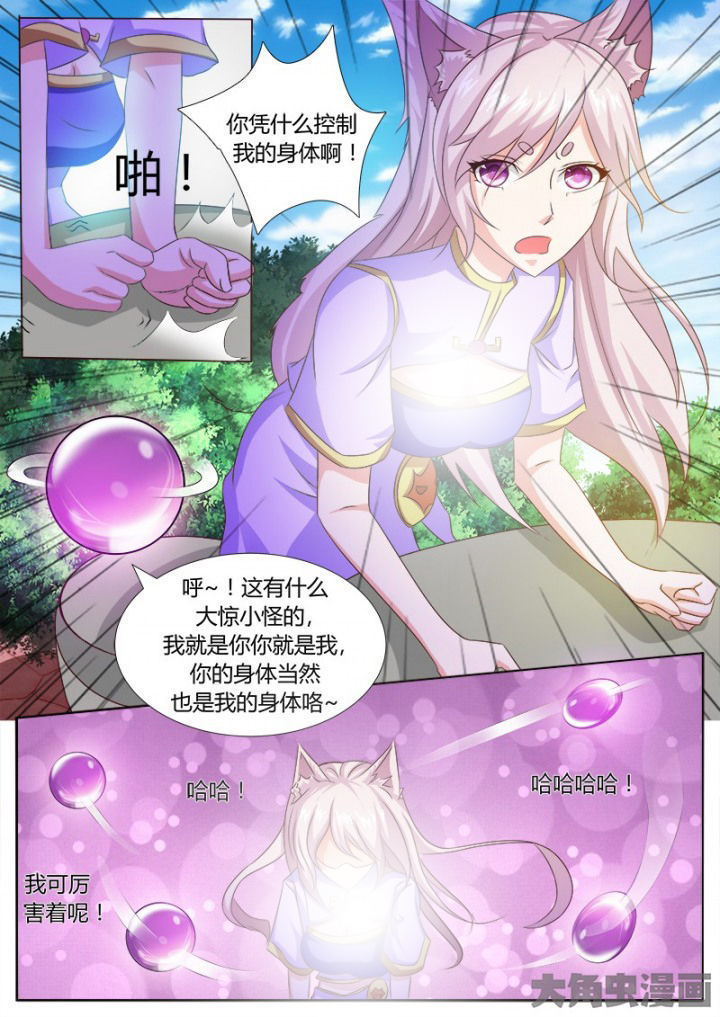 第116章：3