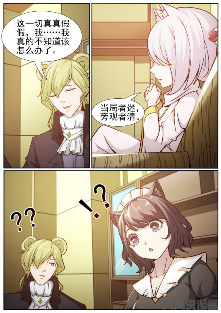 第220章：3