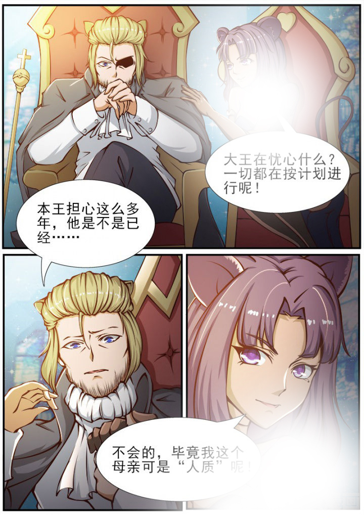 第167章：3