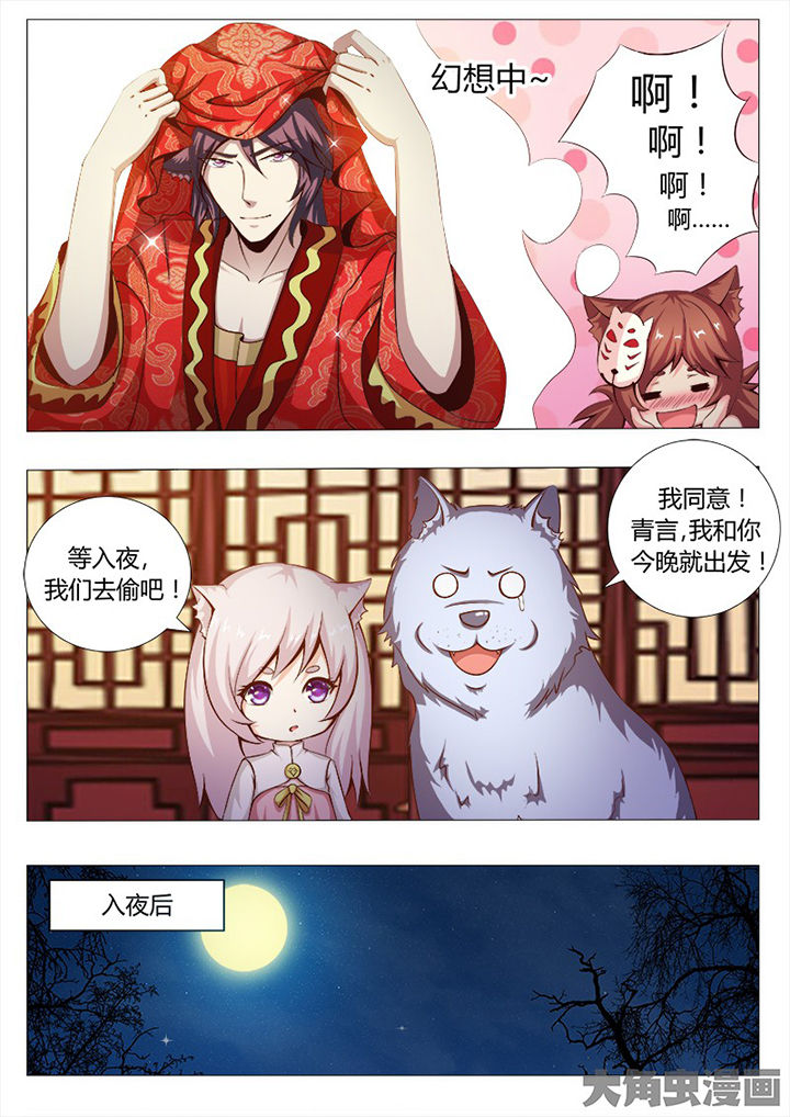 第127章：4