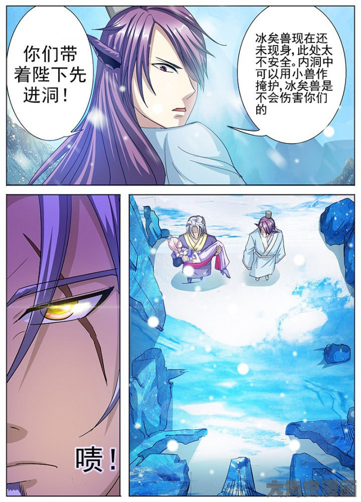 第100章：3