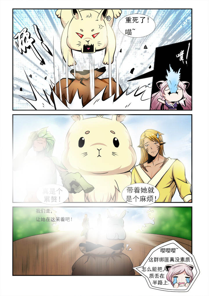 第5章：7