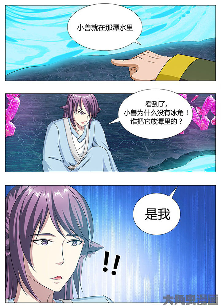 第84章：2