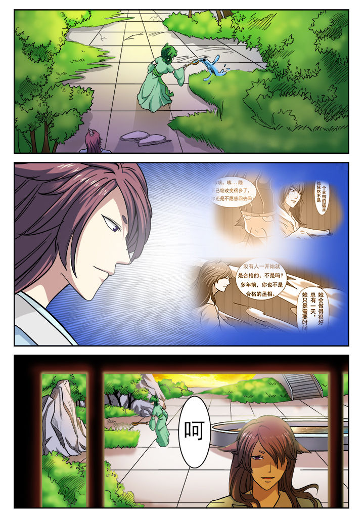 第8章：5
