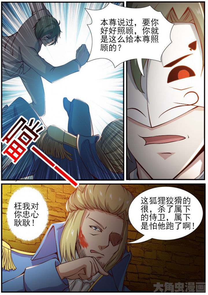 第175章：7