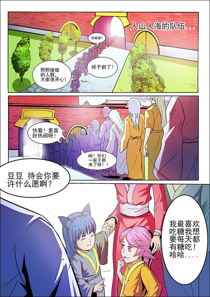 第35章：0