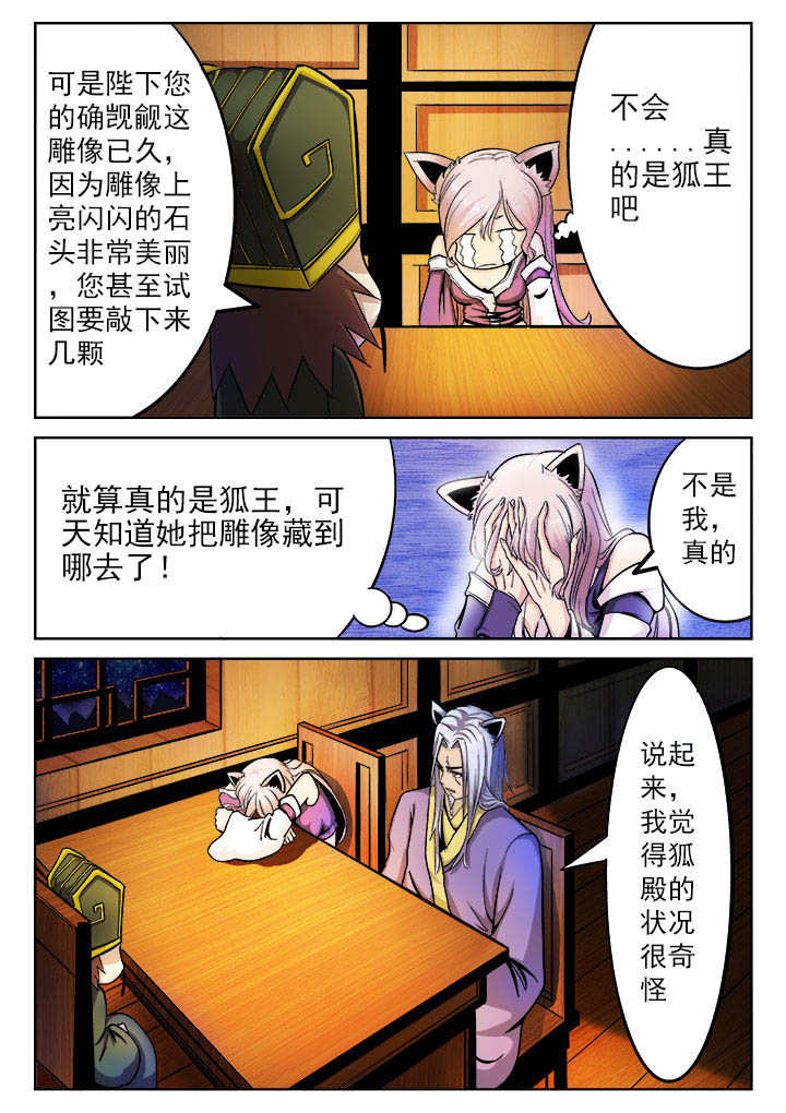 第11章：2