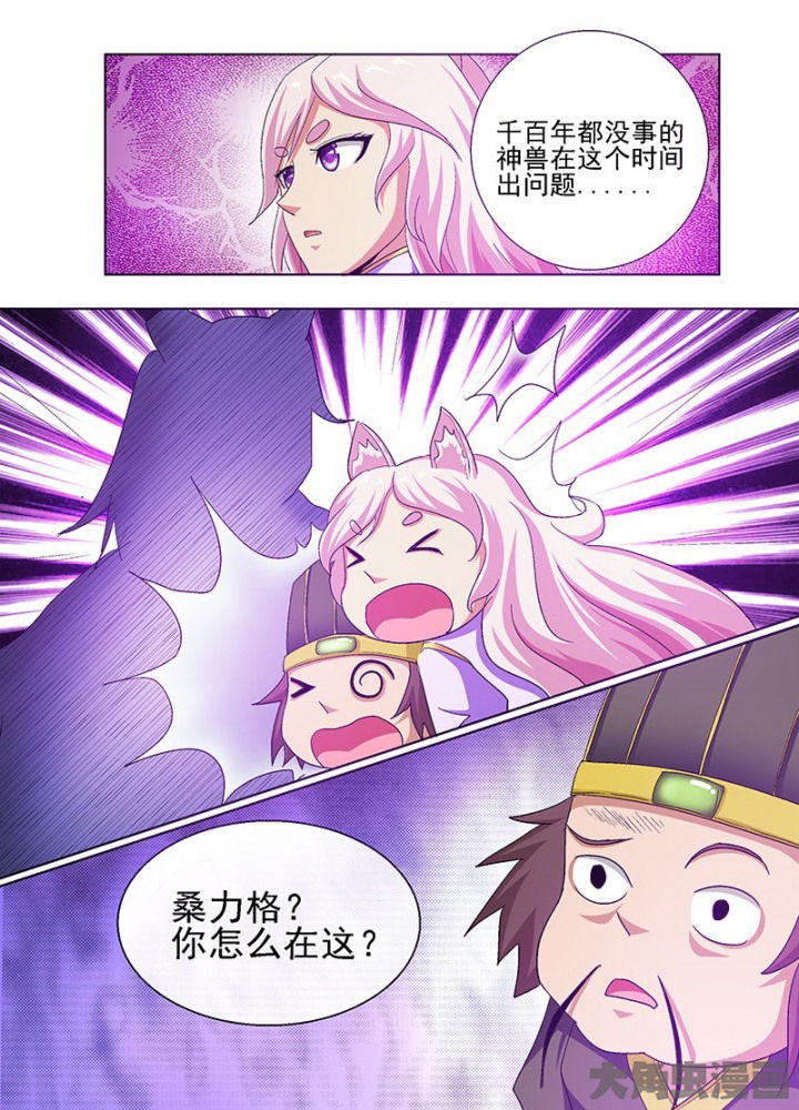 第68章：5