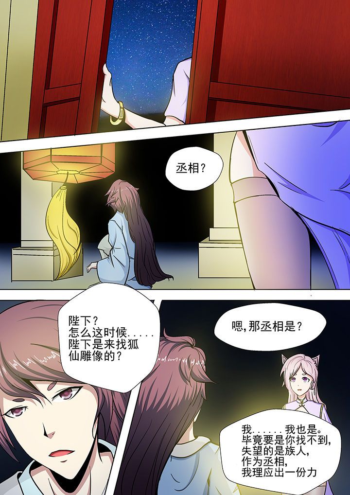 第22章：2