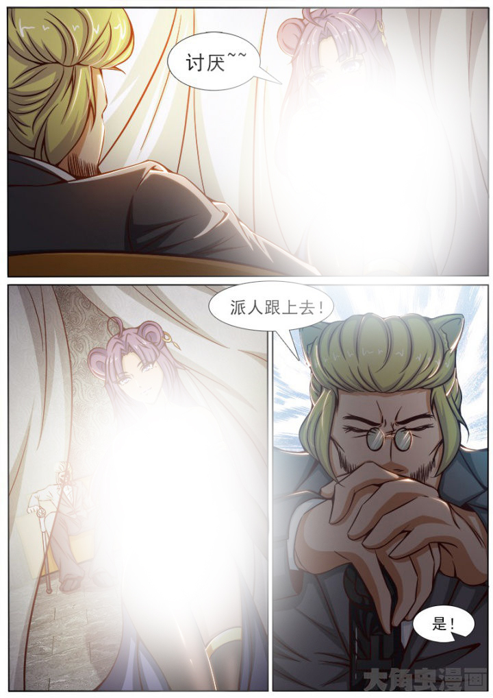 第162章：5