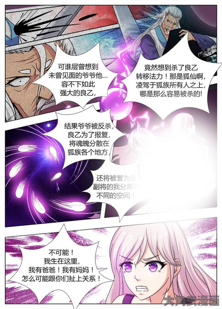 第111章：7