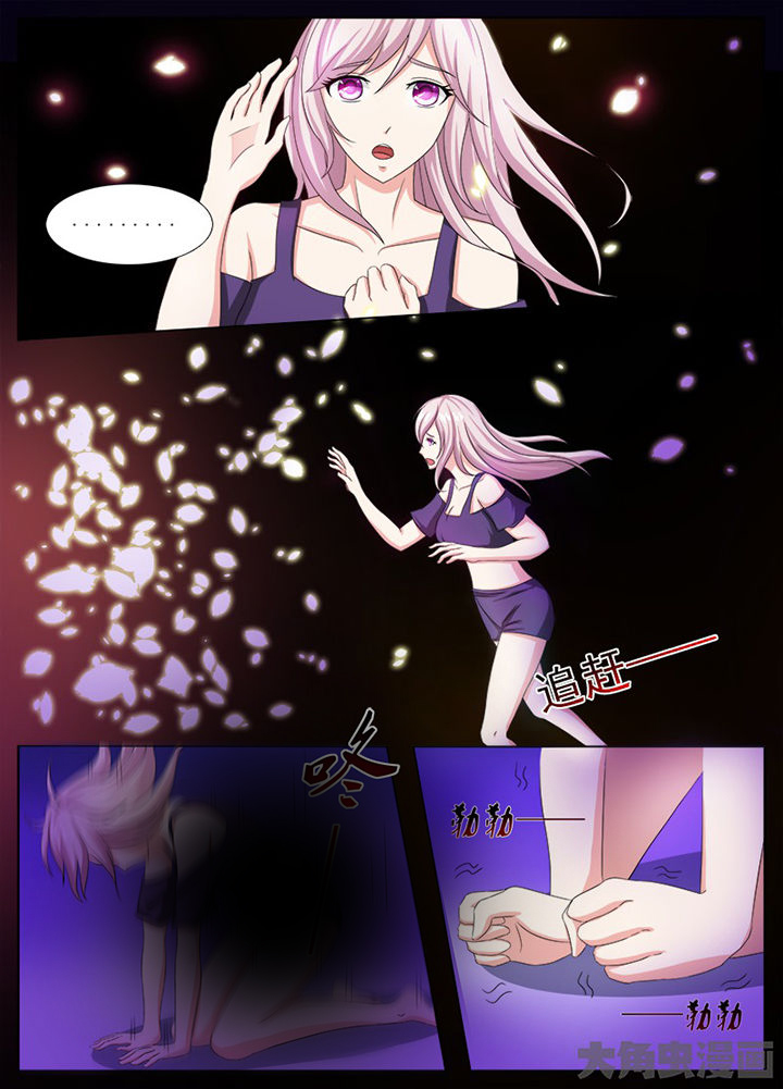 第112章：5