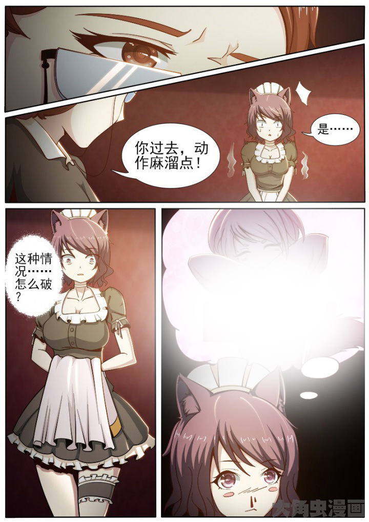 第198章：3