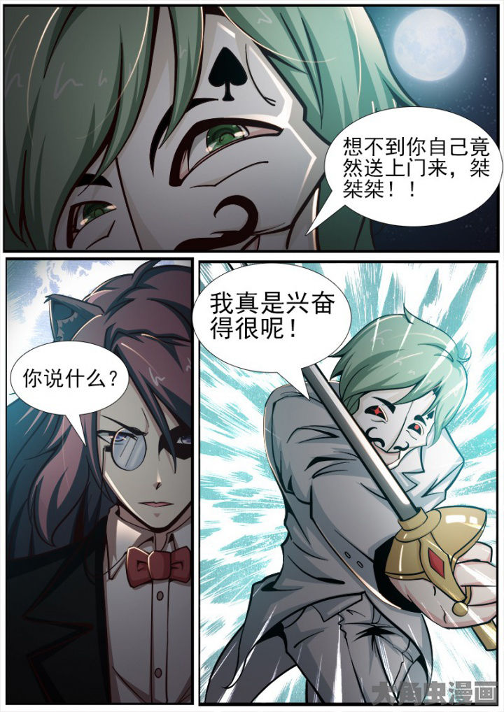 第167章：5
