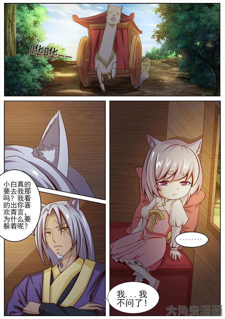 第137章：0