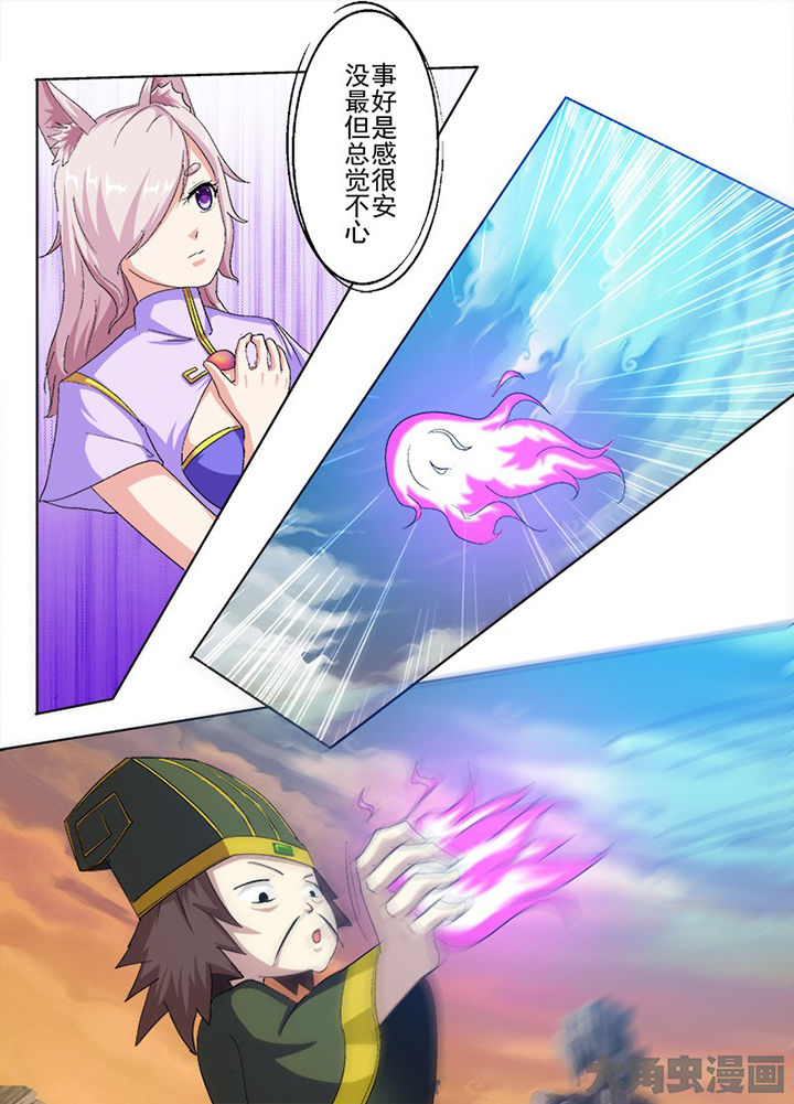 第73章：5