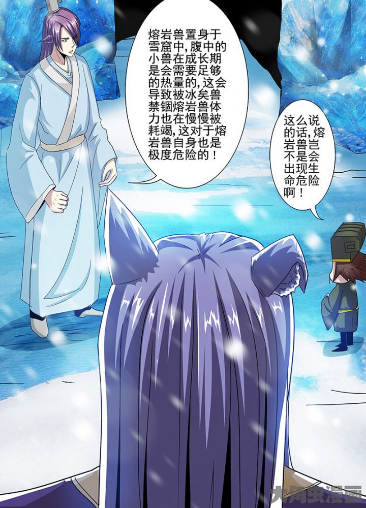 第102章：3