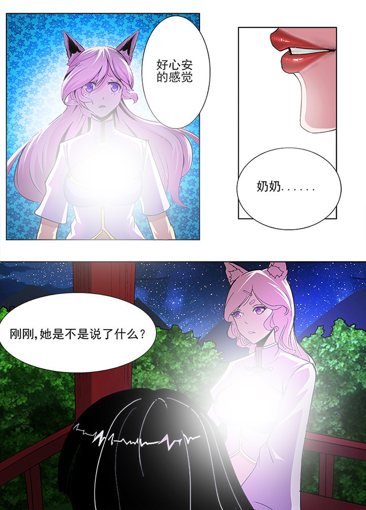 第38章：5