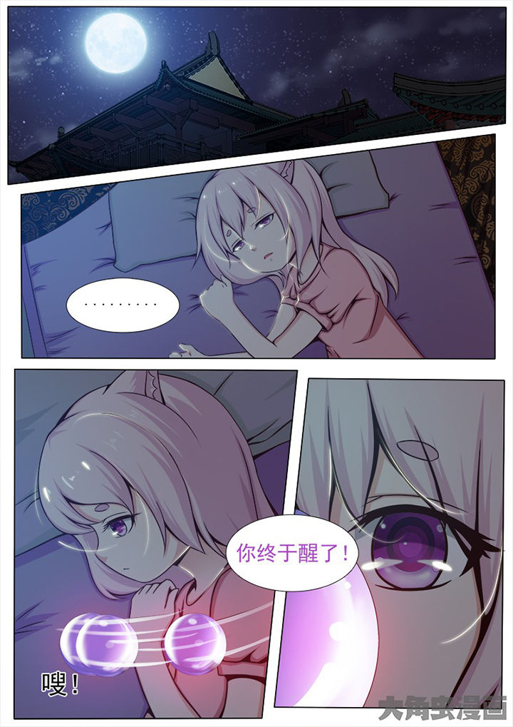 第133章：0