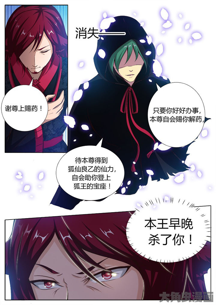 第127章：2
