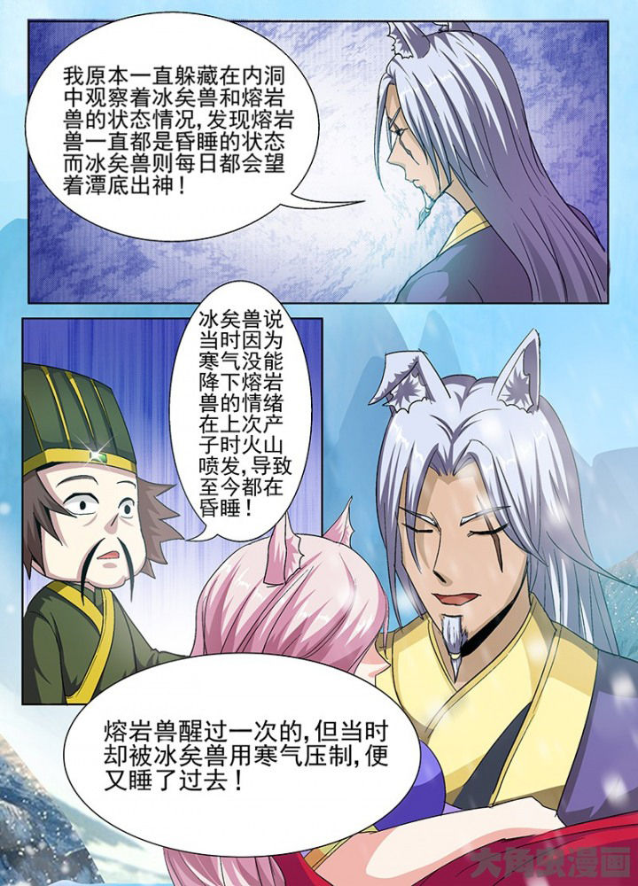第101章：5