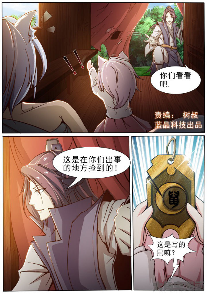第162章：0