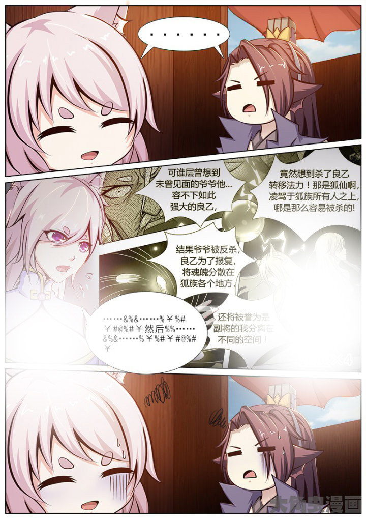 第157章：5
