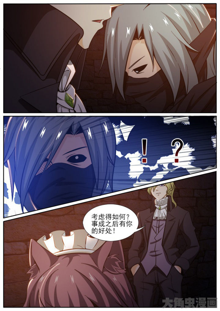 第207章：5