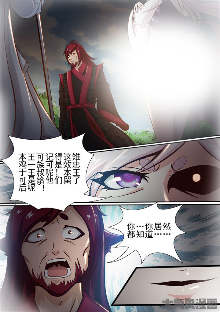 第153章：6