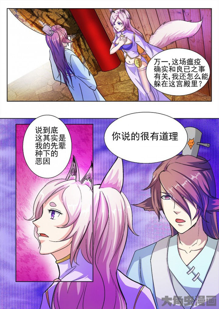 第46章：1