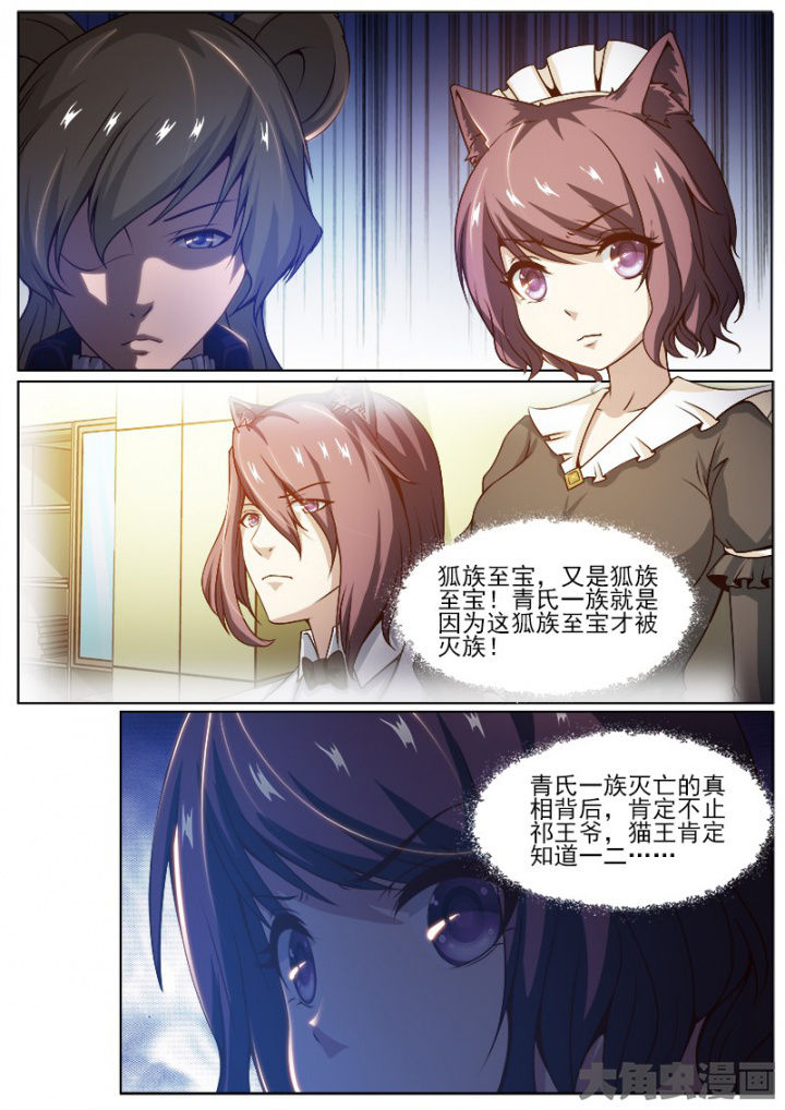 第220章：0
