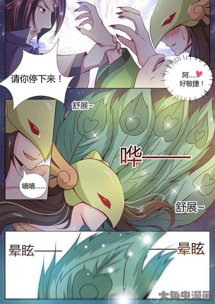 第129章：6