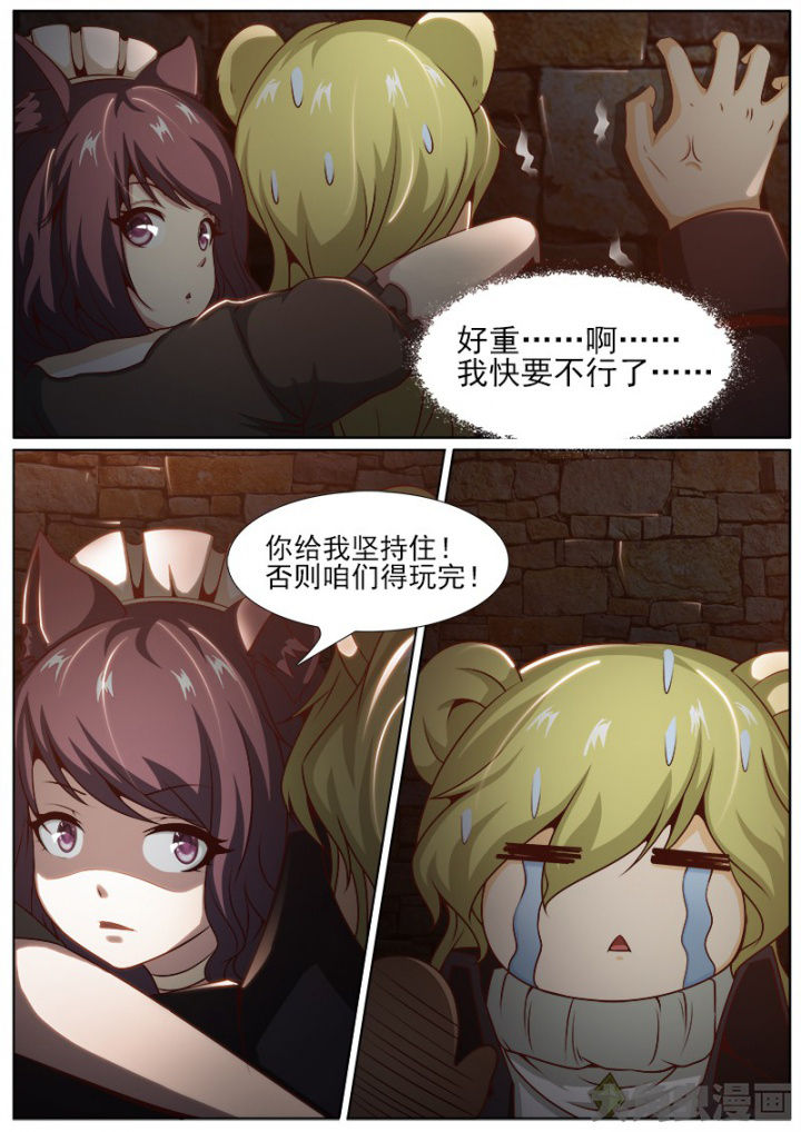 第203章：7