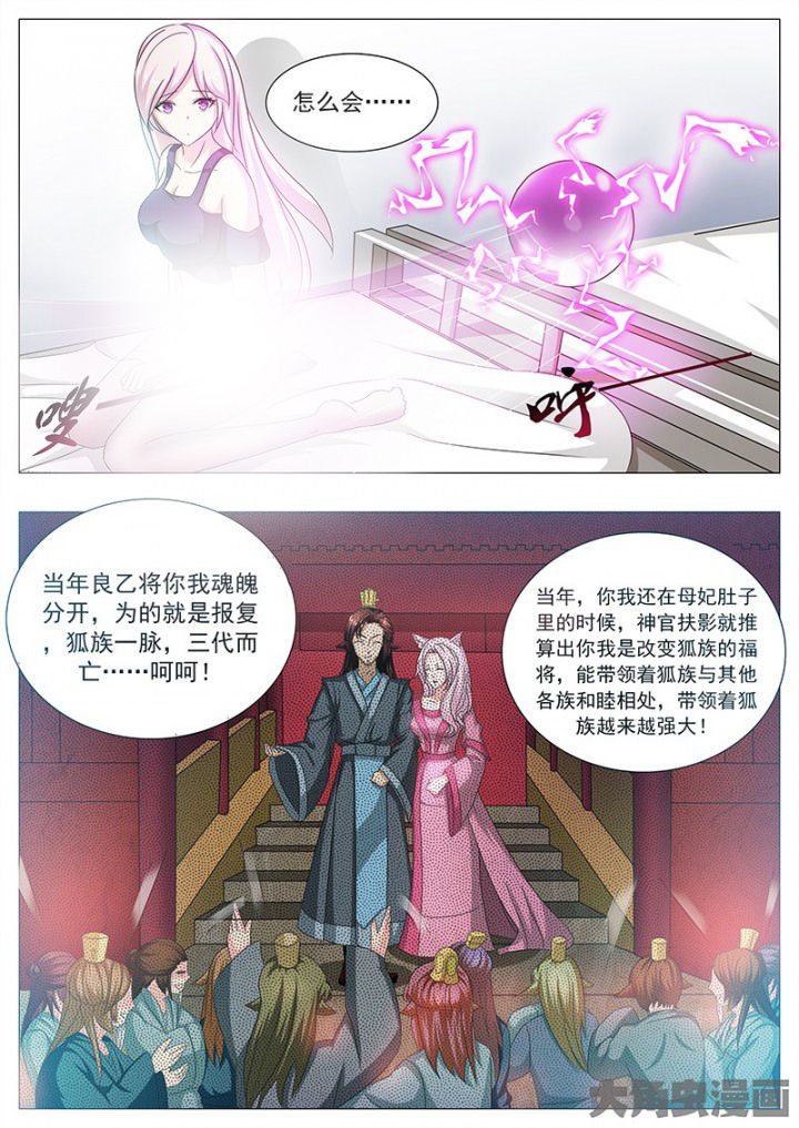 第111章：6