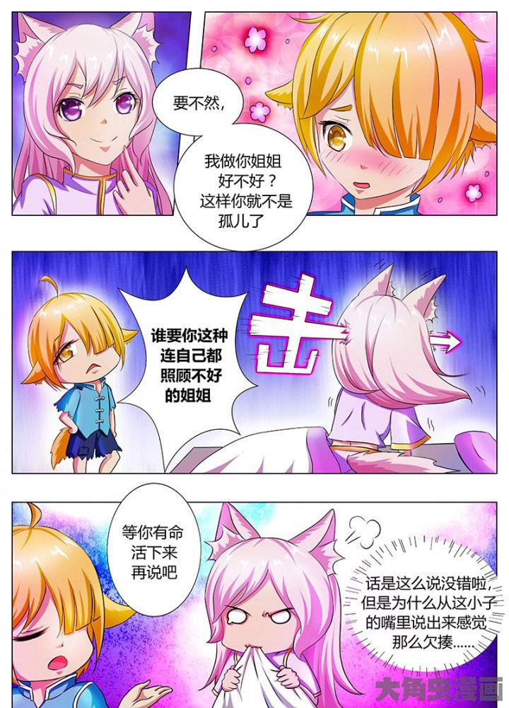 第51章：2