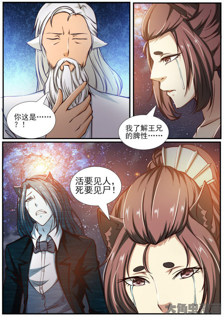 第182章：6