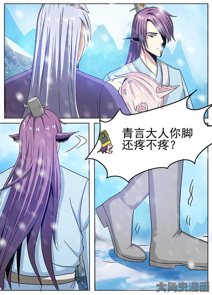 第105章：5